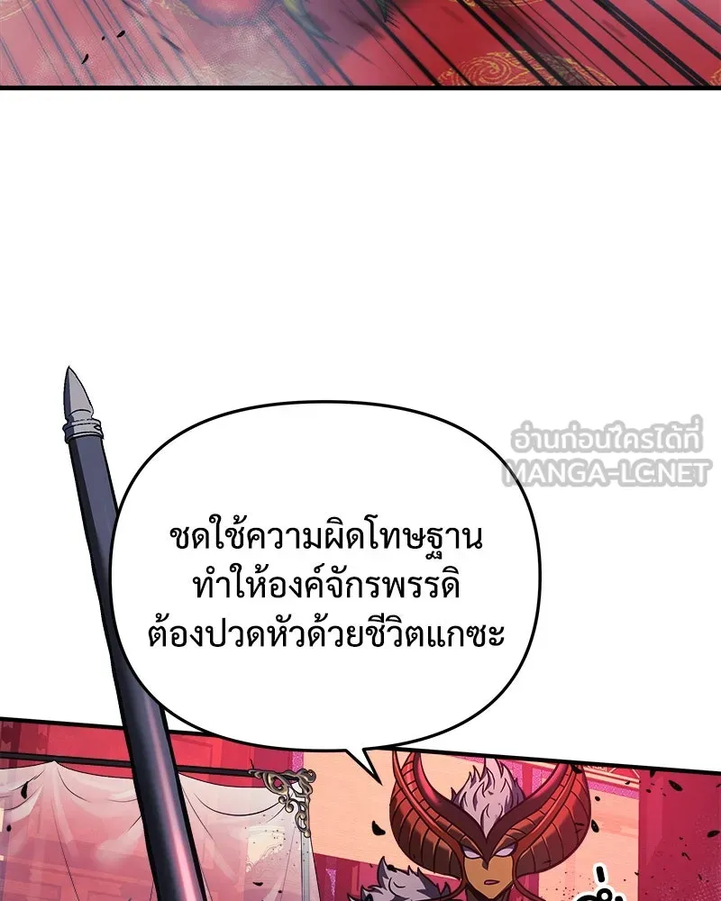 หน้า 111