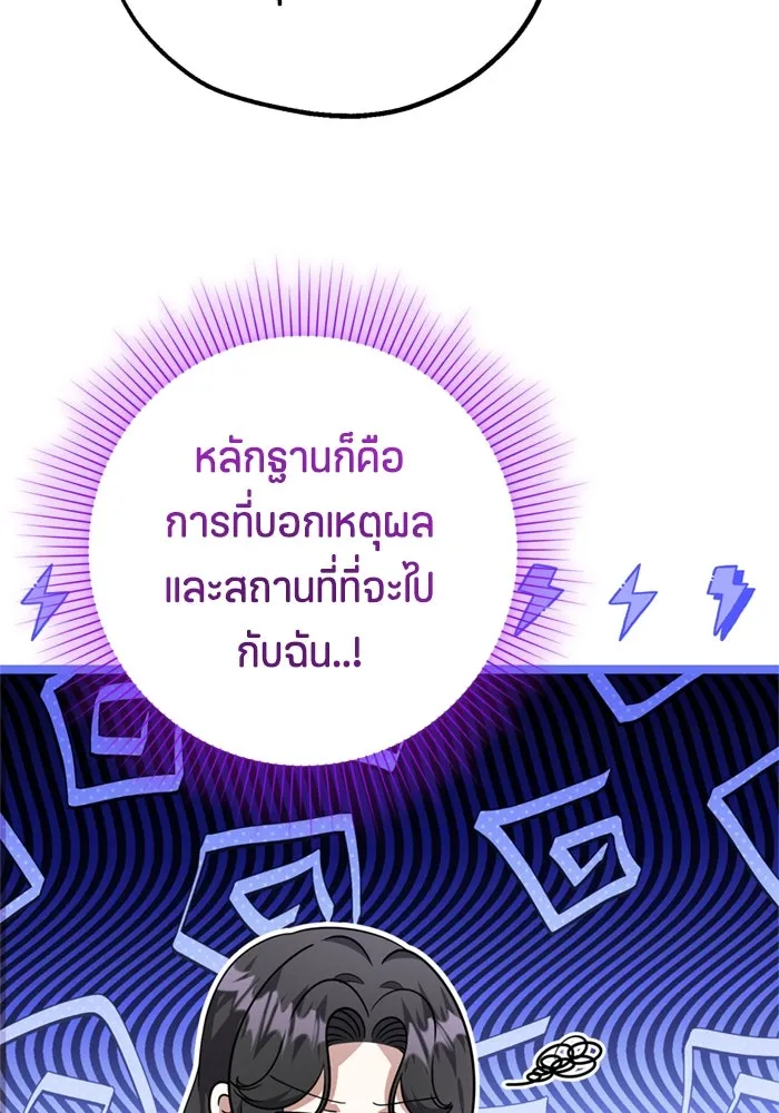 หน้า 94