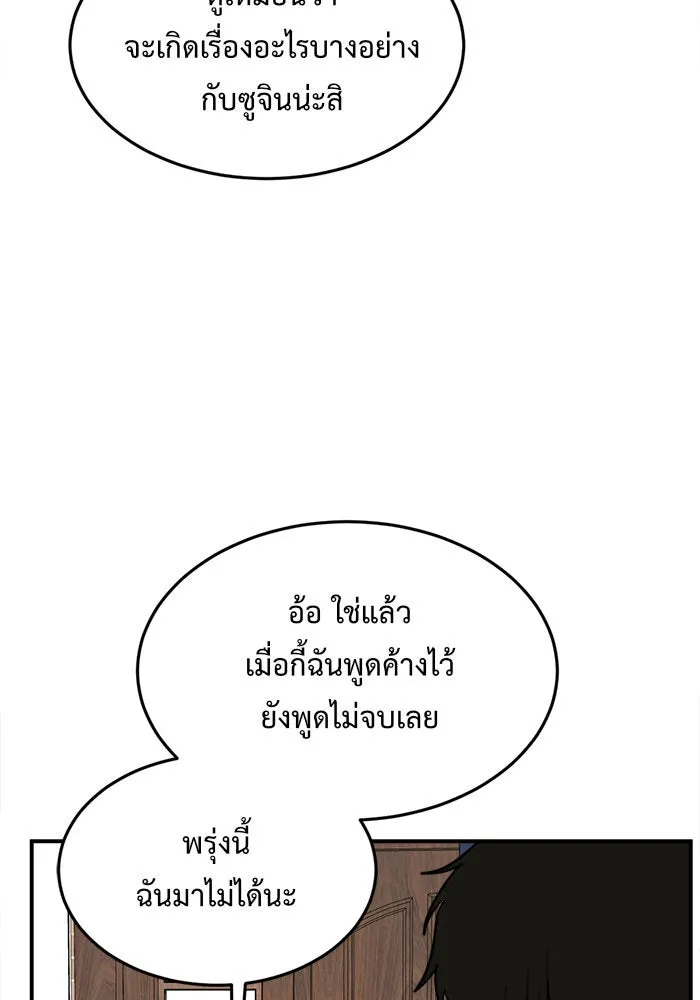 หน้า 98