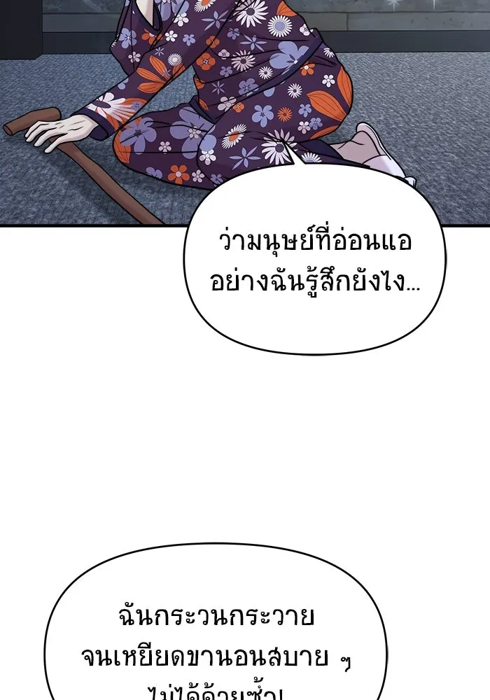 หน้า 124