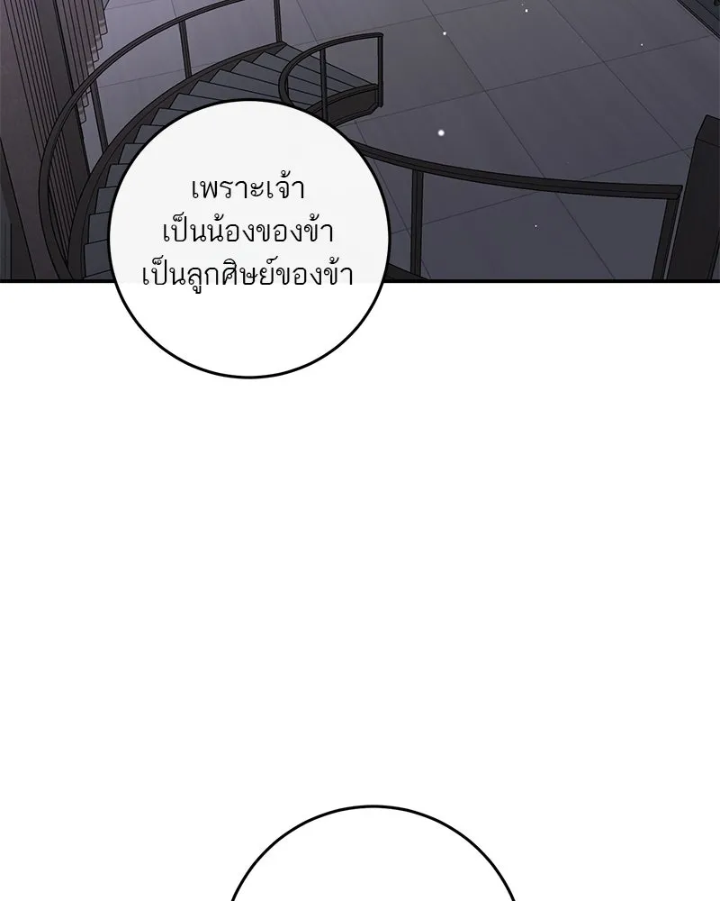 หน้า 98