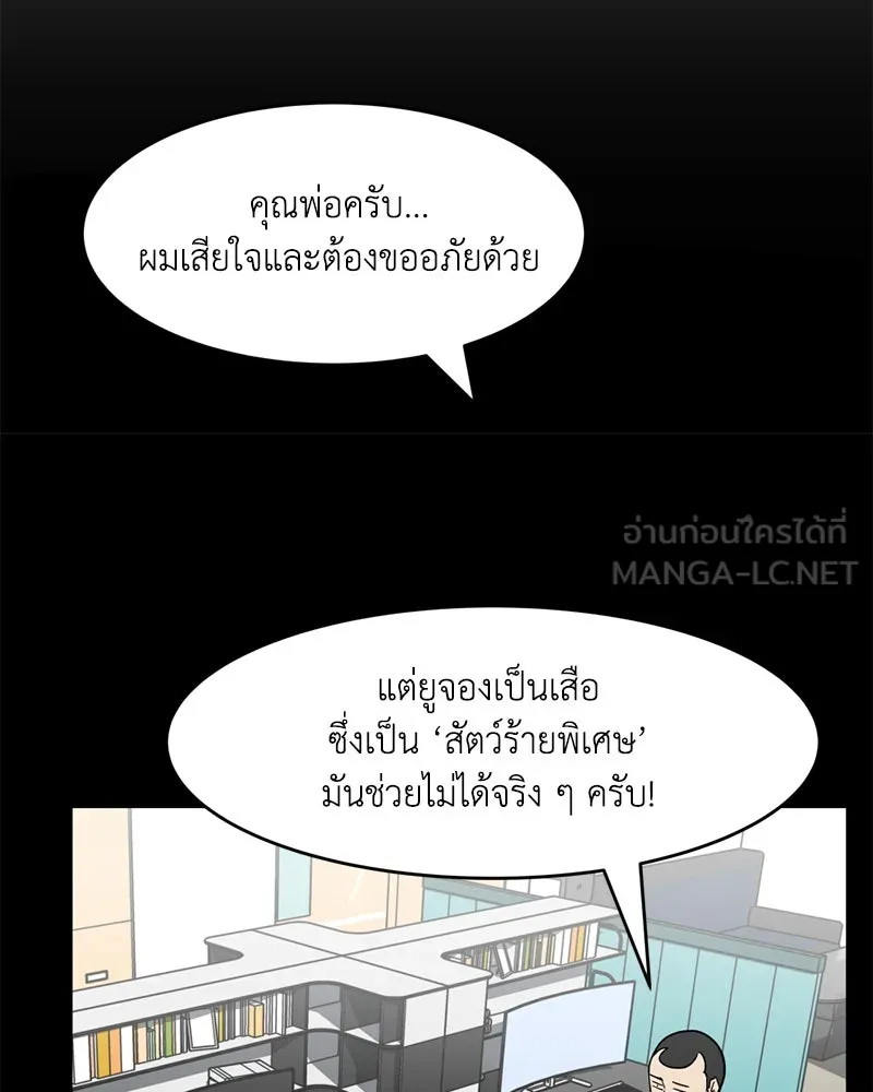 หน้า 84