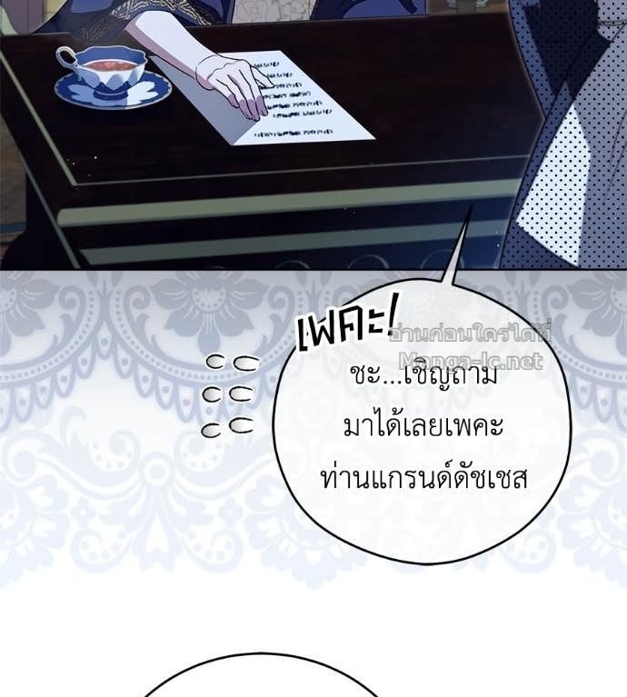 หน้า 83