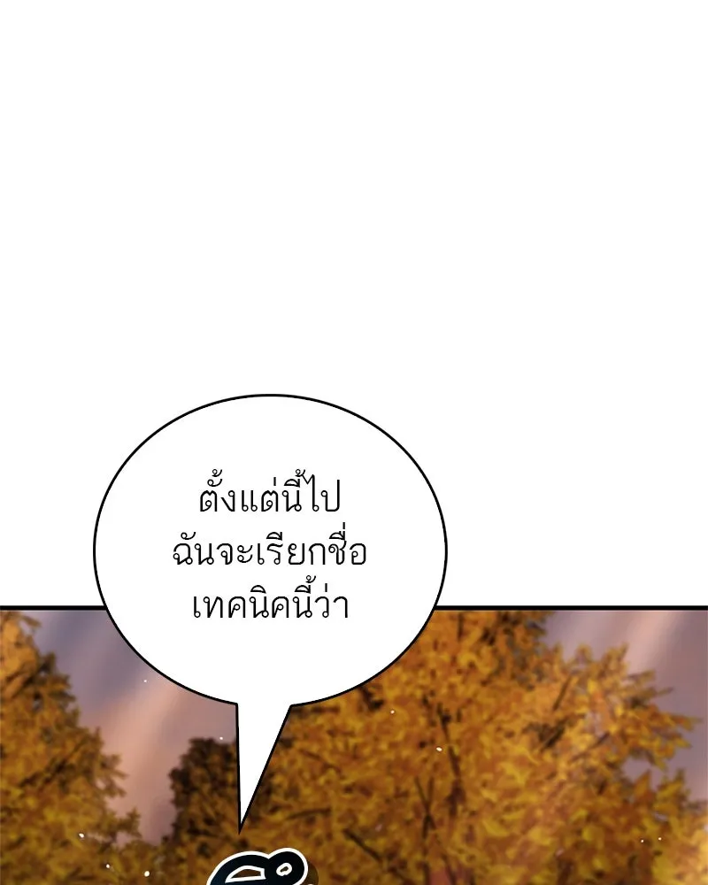หน้า 136