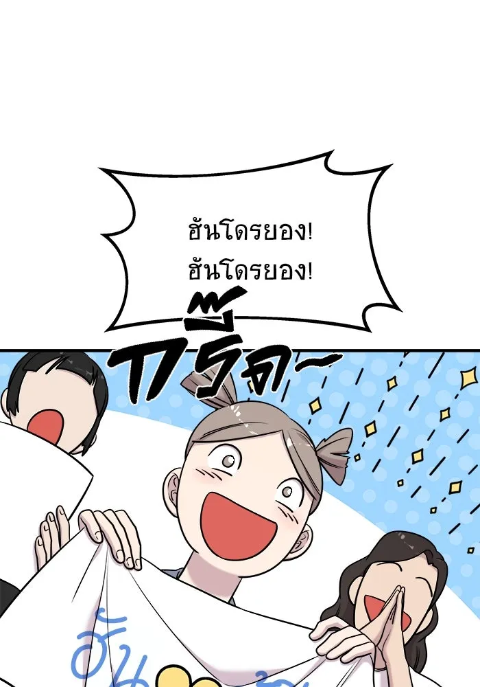 หน้า 83