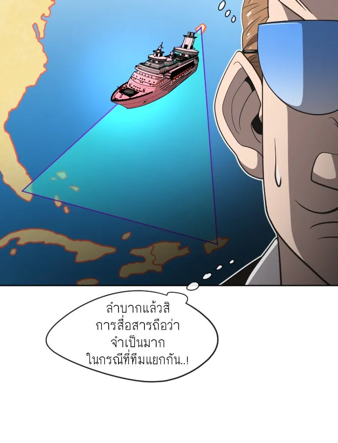 หน้า 68