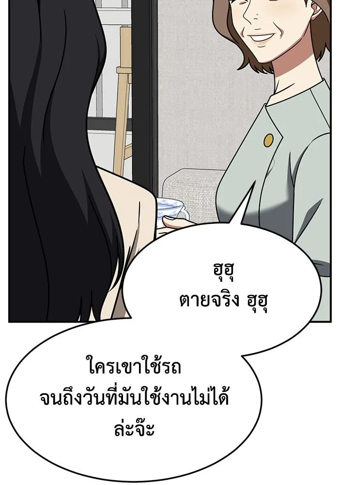 หน้า 107