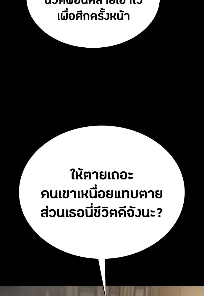 หน้า 127
