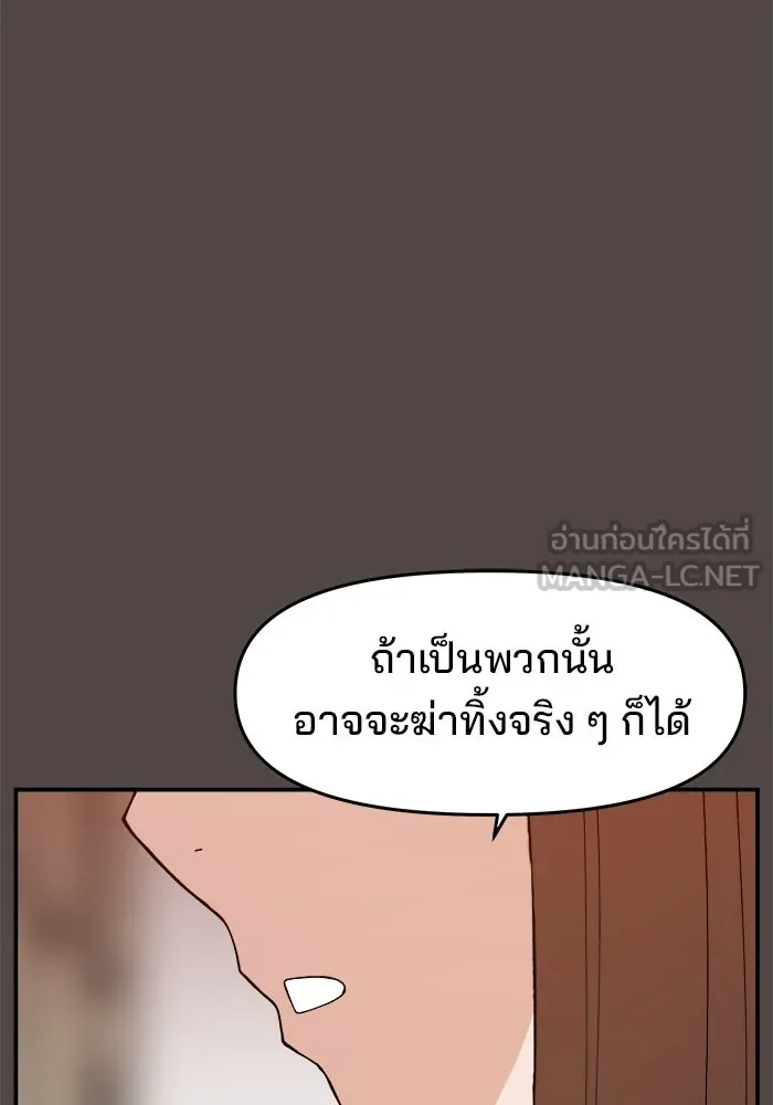 หน้า 117