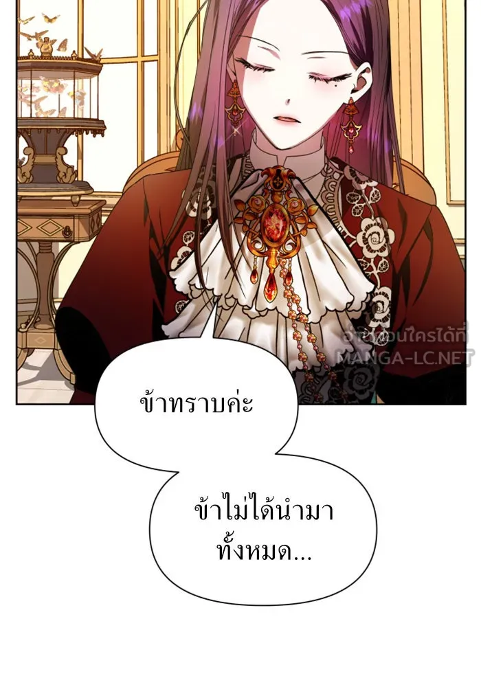 หน้า 138