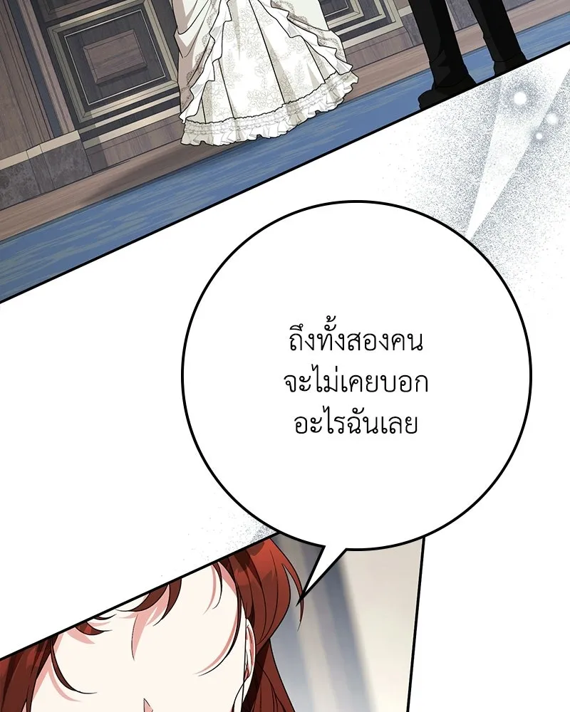 หน้า 97