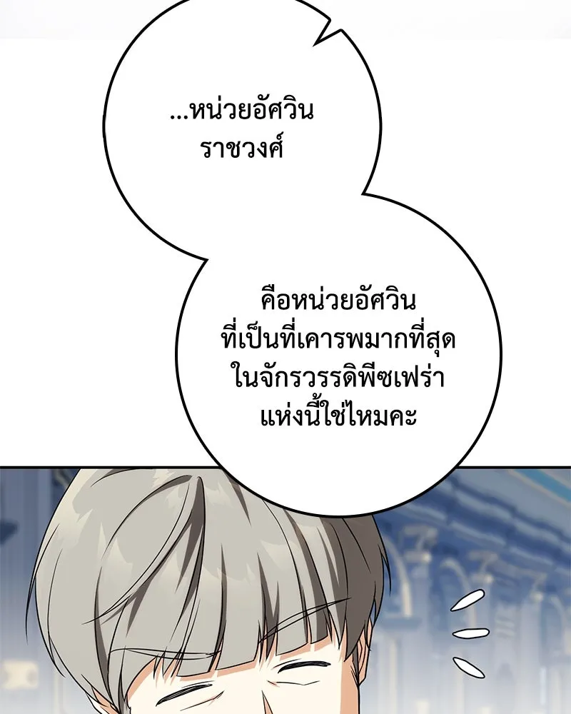 หน้า 135
