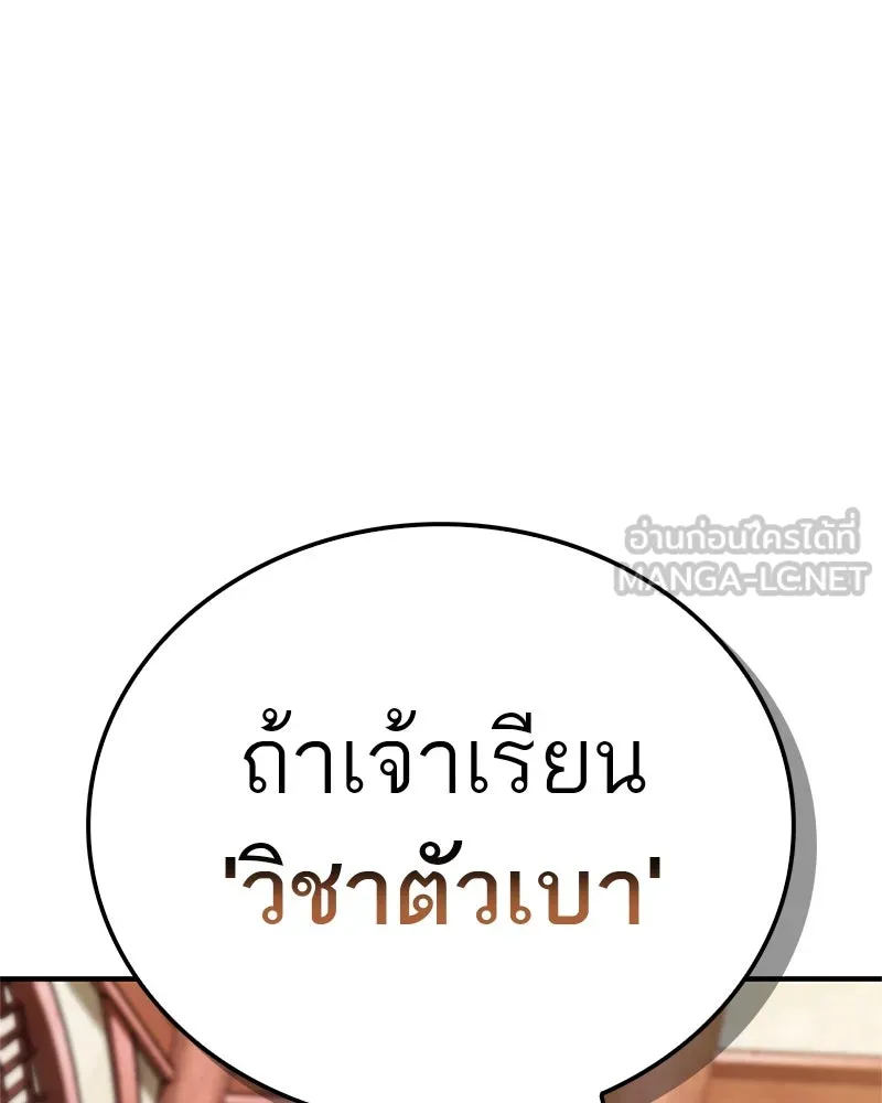หน้า 180