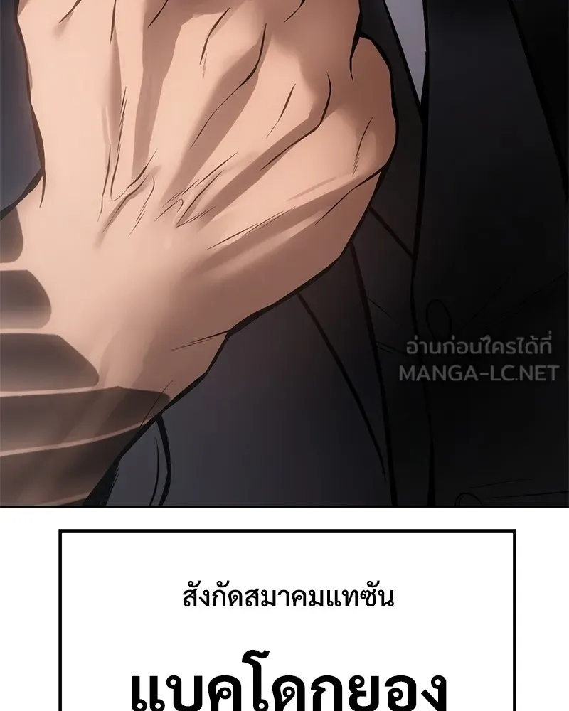 หน้า 246