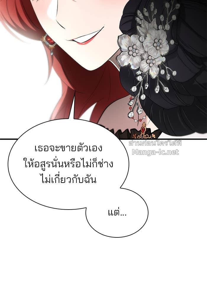 หน้า 102