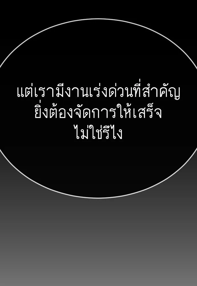 หน้า 151