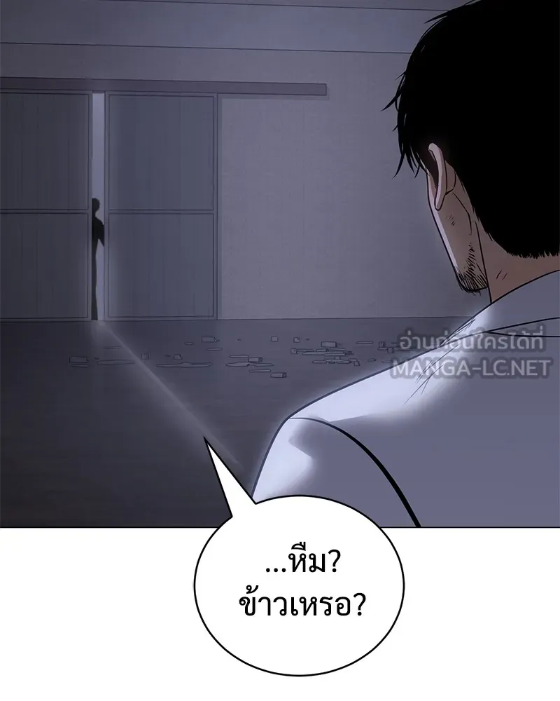 หน้า 180