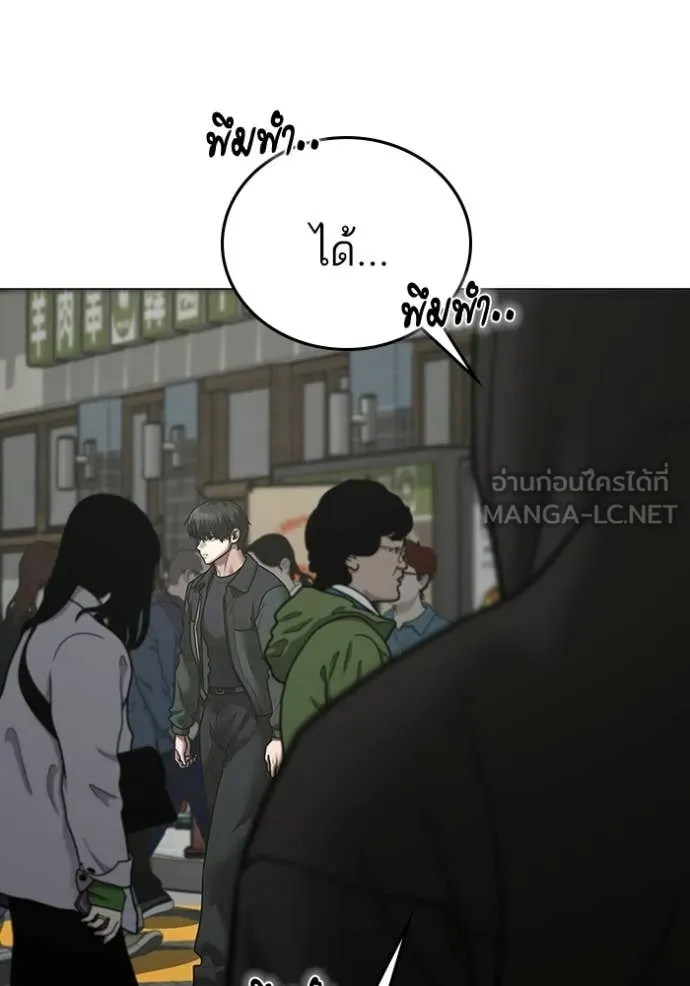 หน้า 192