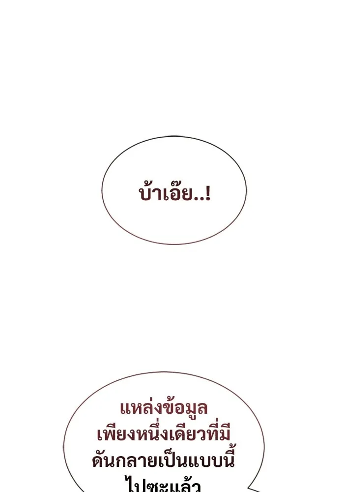 หน้า 140