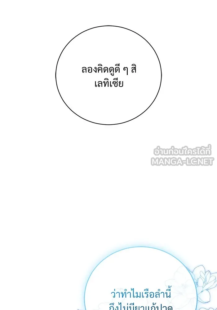 หน้า 111