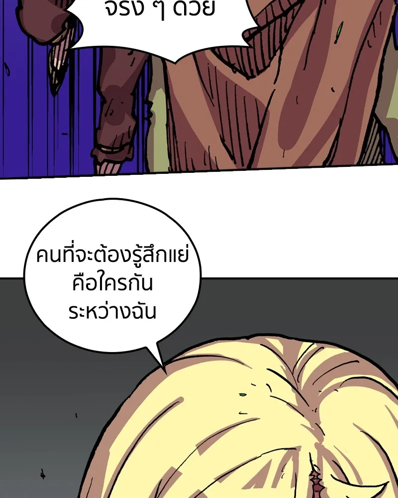 หน้า 91