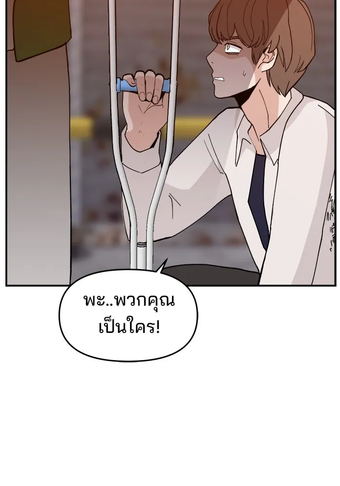 หน้า 74