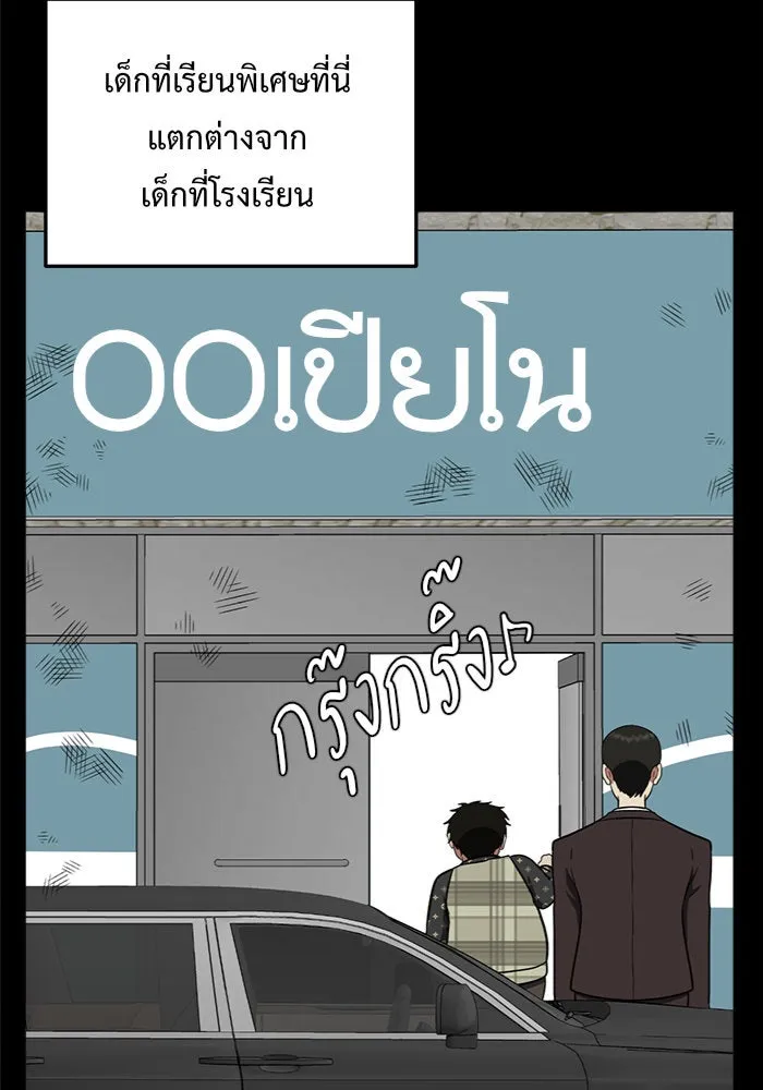 หน้า 82