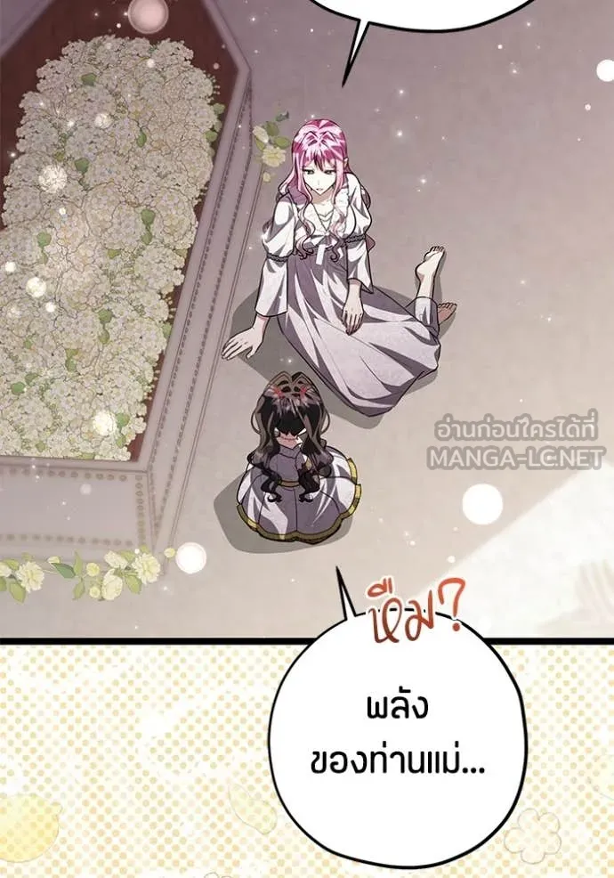 หน้า 116