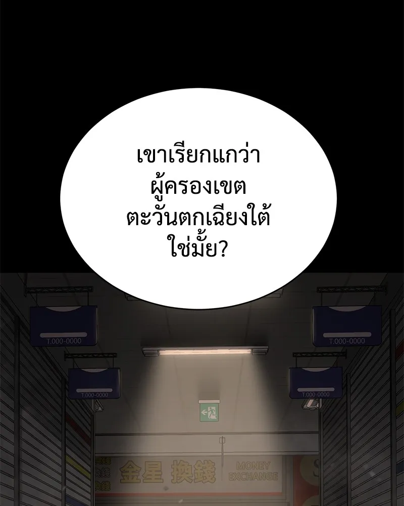 หน้า 148
