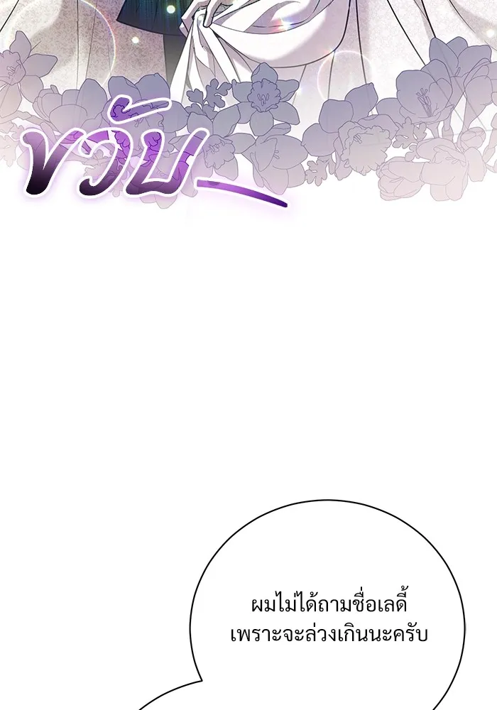 หน้า 91