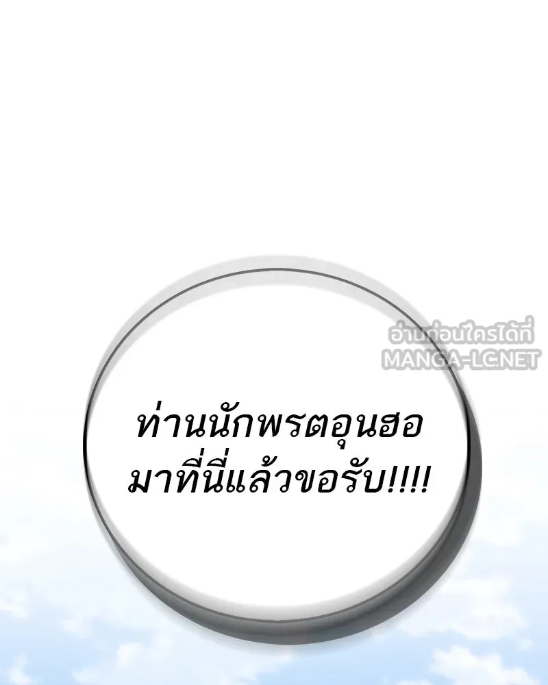 หน้า 105