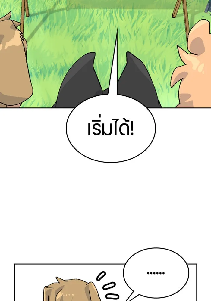 หน้า 85