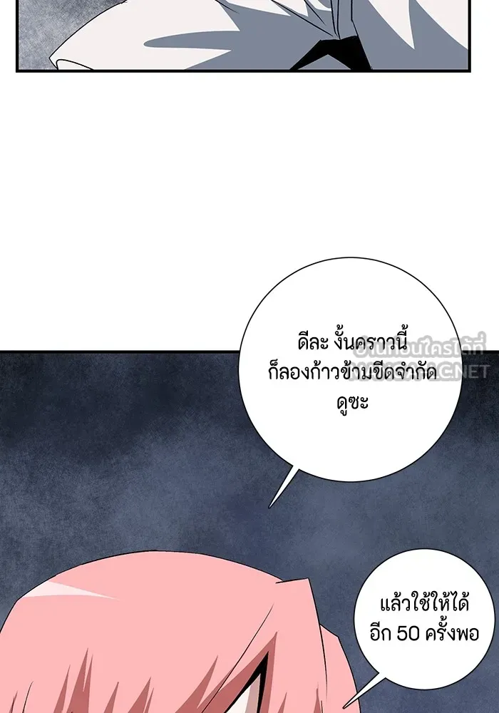 หน้า 99