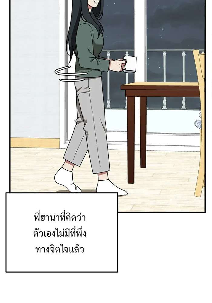 หน้า 103
