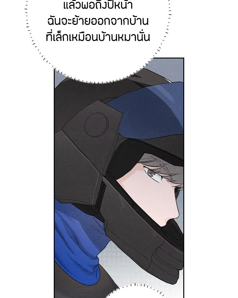 หน้า 85