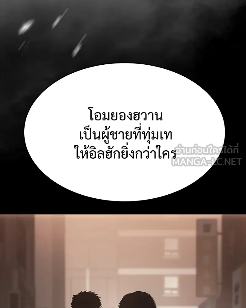 หน้า 99