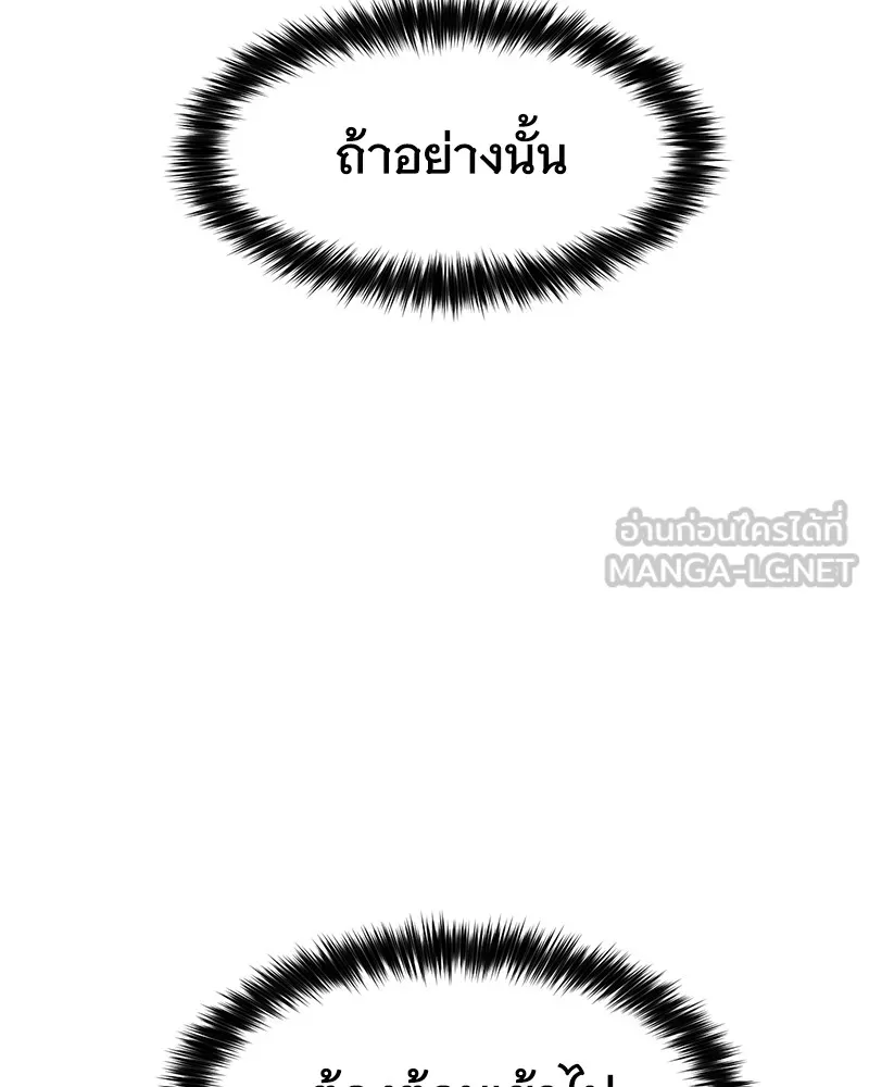 หน้า 177