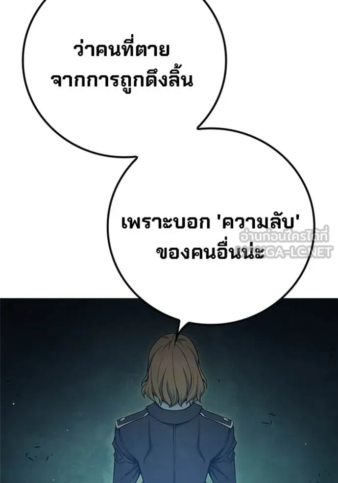 หน้า 142