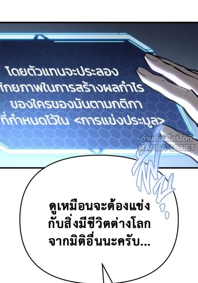 หน้า 145