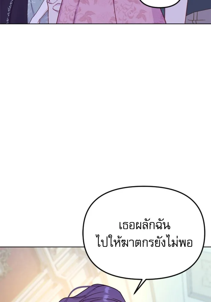 หน้า 112