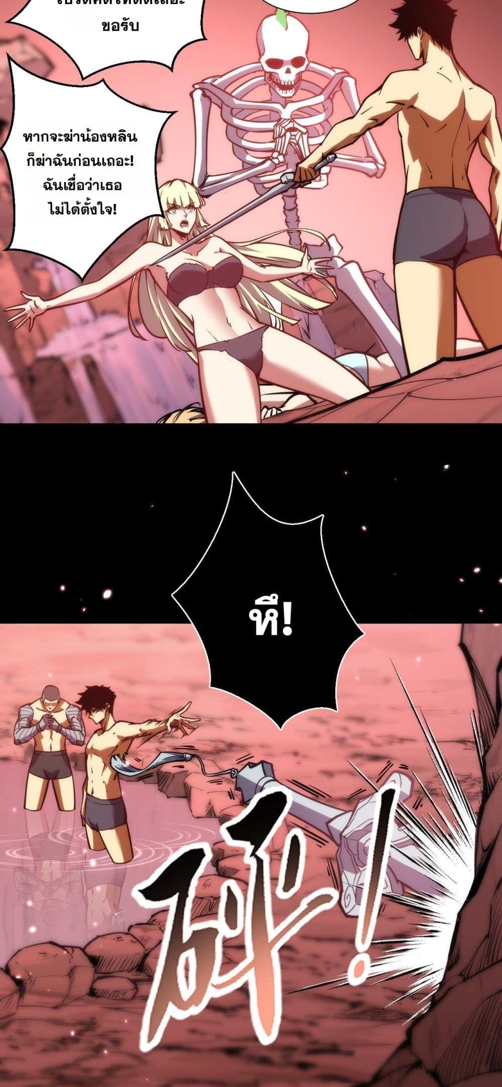 หน้า 34