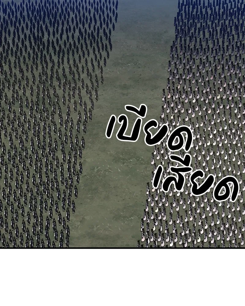 หน้า 112