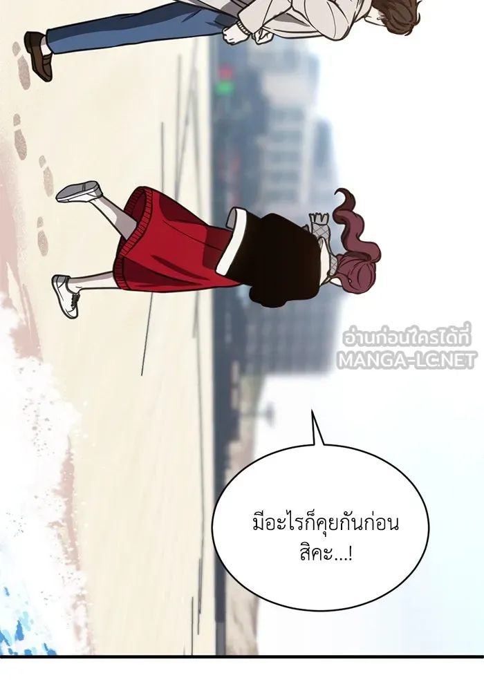 หน้า 81