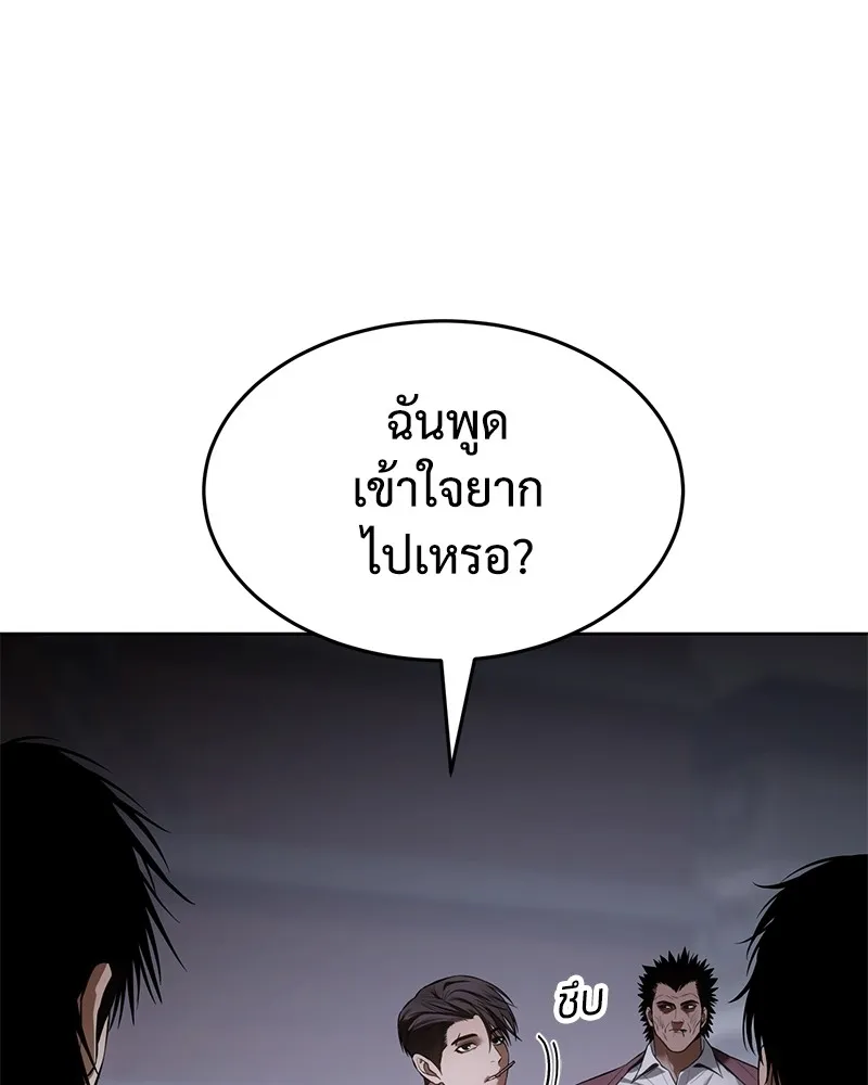 หน้า 149