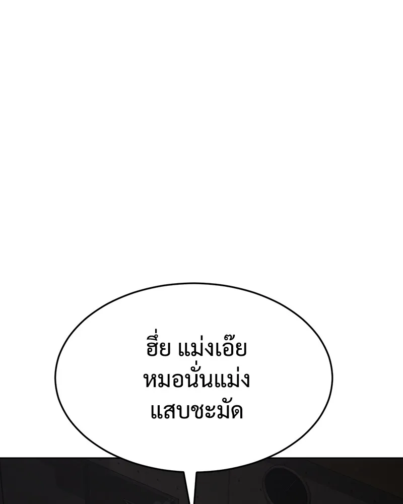หน้า 98