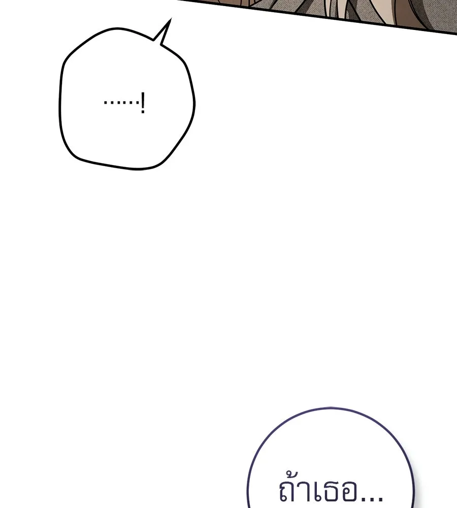 หน้า 118