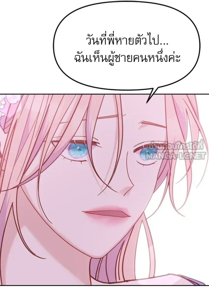 หน้า 108