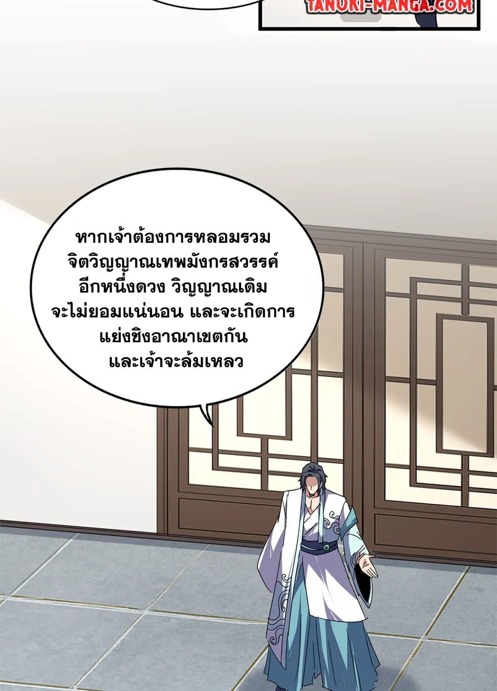 หน้า 27