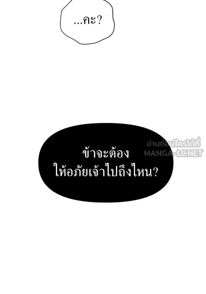 หน้า 147