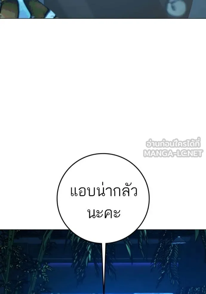 หน้า 114